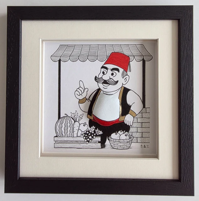 Bou Mathal: Tales from the Souk — artwork by Rania Abou Zaki